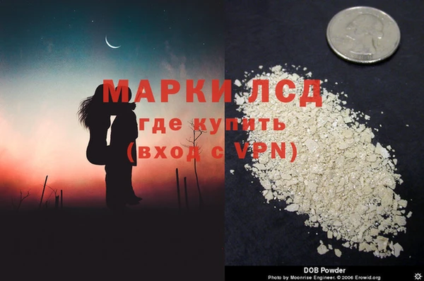 марки nbome Горно-Алтайск